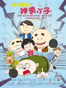 美味的交付